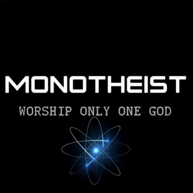 Monotheist | موحّد