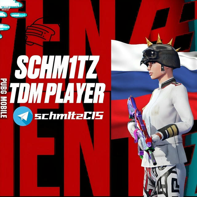 SCHM1TZ🇷🇺