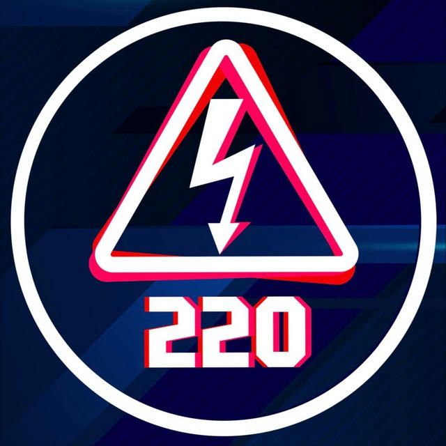 220 технологий