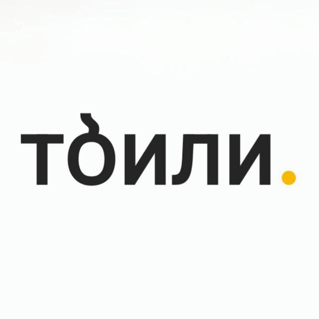 тбили