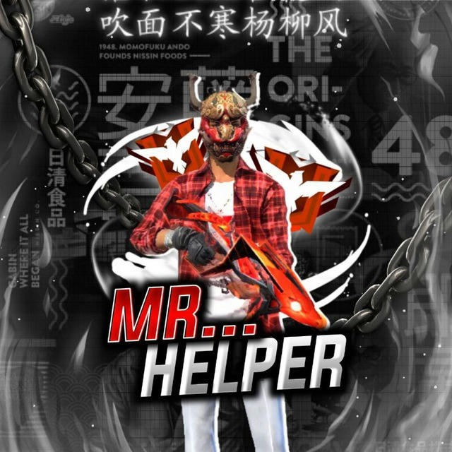 HELPER ғғ 𝚂𝚃ᴏʀ𝙴 💸