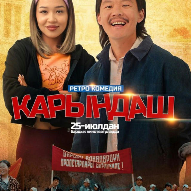 Карындаш кино 🍿🎥