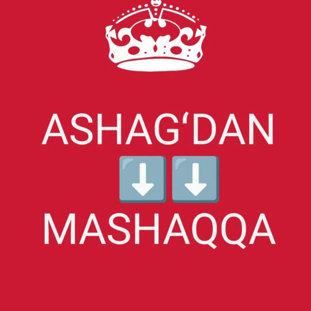 Ashagʻdan_mashaqqa/Ашағдан_Машаққа
