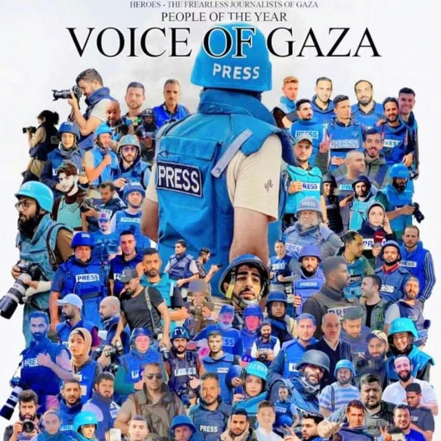 شيماء منير || أنتم صوت غزة