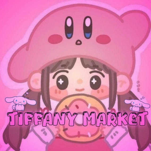 Tiffany Market