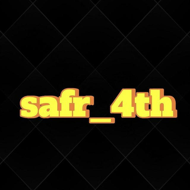 SAFR_ 4th