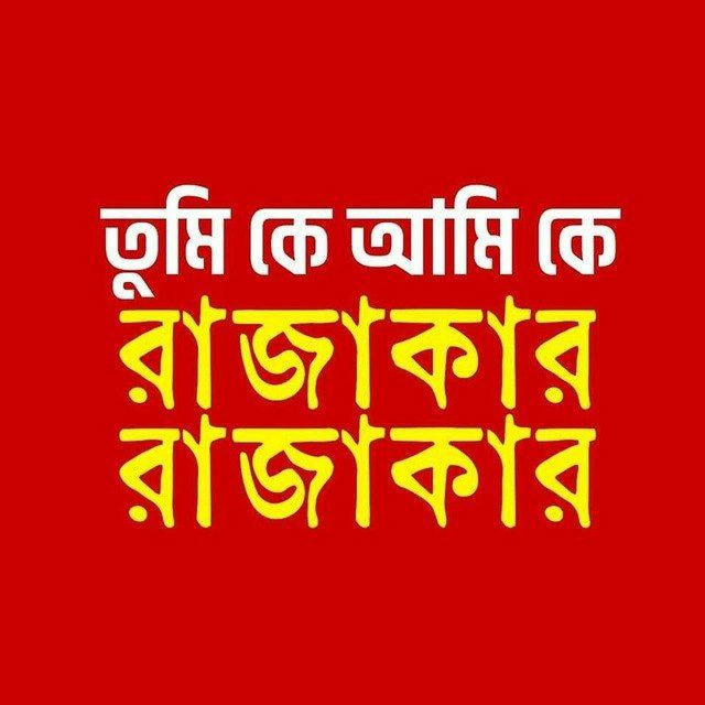 কোটা আন্দোলনের সৈনিক