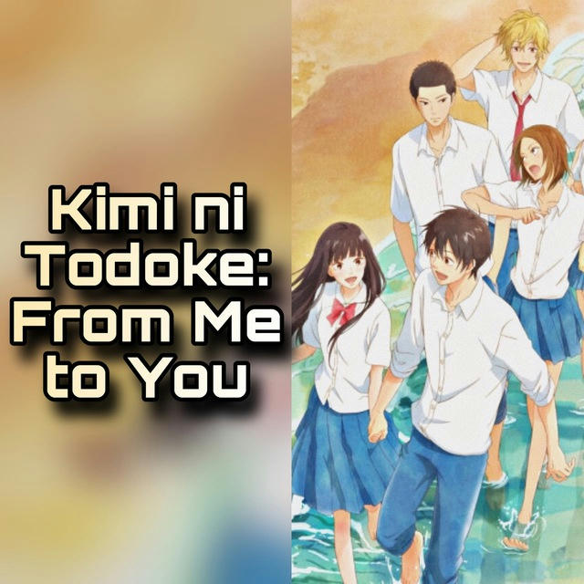 Kimi ni Todoke: From Me to You Season 3