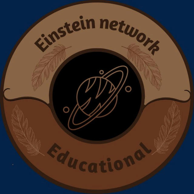 شبكة اينشتاين التعليمية