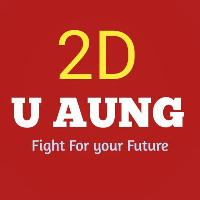 2D U AUNG