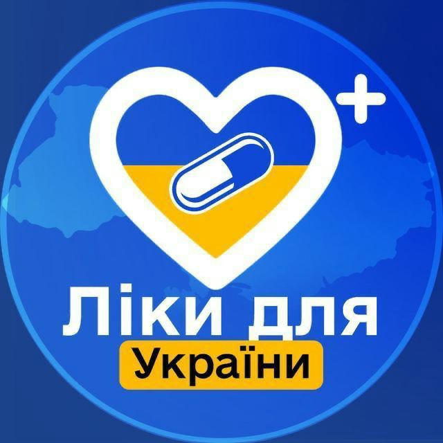 Ліки для України