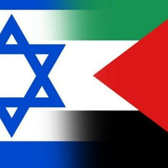Conflicto Canal Israel 🇮🇱 - 🇵🇸 Palestina Noticias 🗞