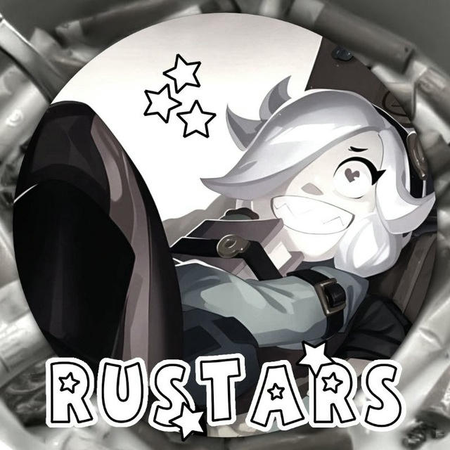 [ДЕНЬ ВП] †Rustars || сетка каналов