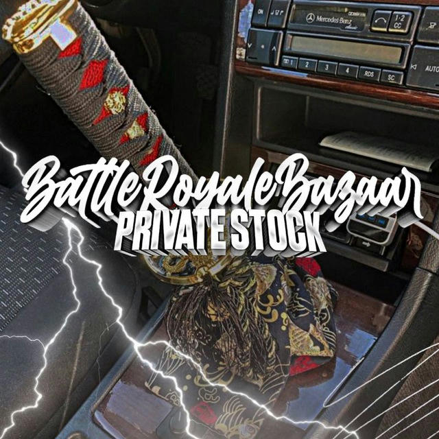 BattleRoyaleBazaar private stock