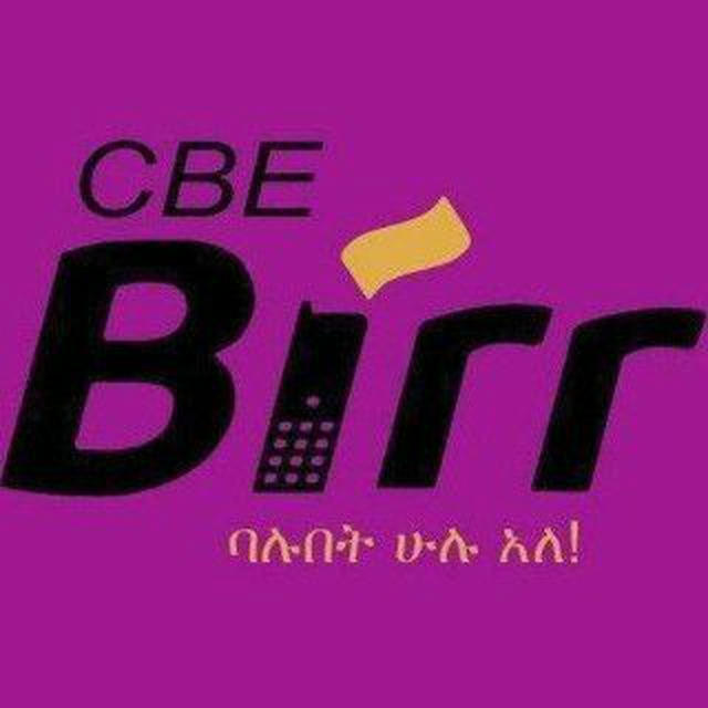 CBE BIRR