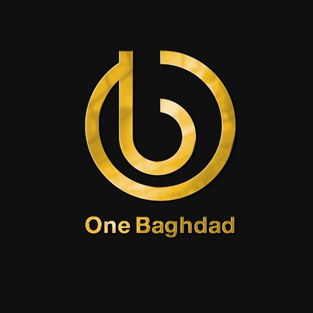 وظائف - واحد بغداد