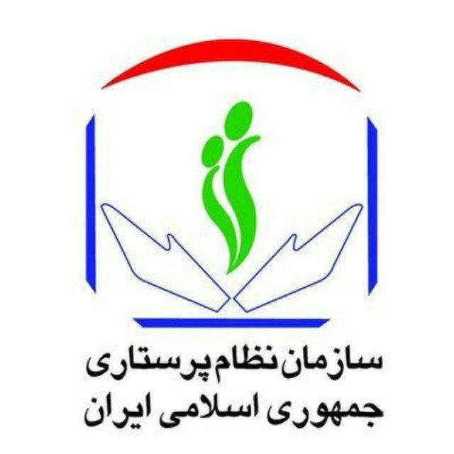 نظام پرستاری مشهد و شهرهای تابعه