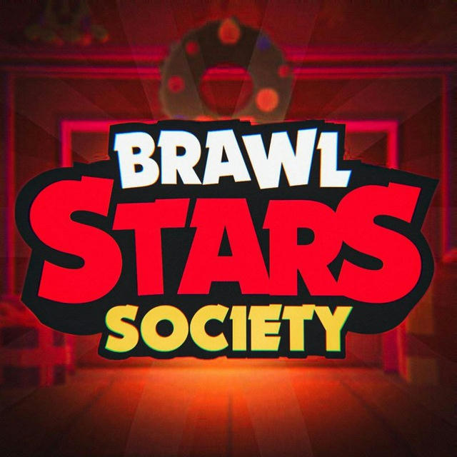 Brawl Stars Society