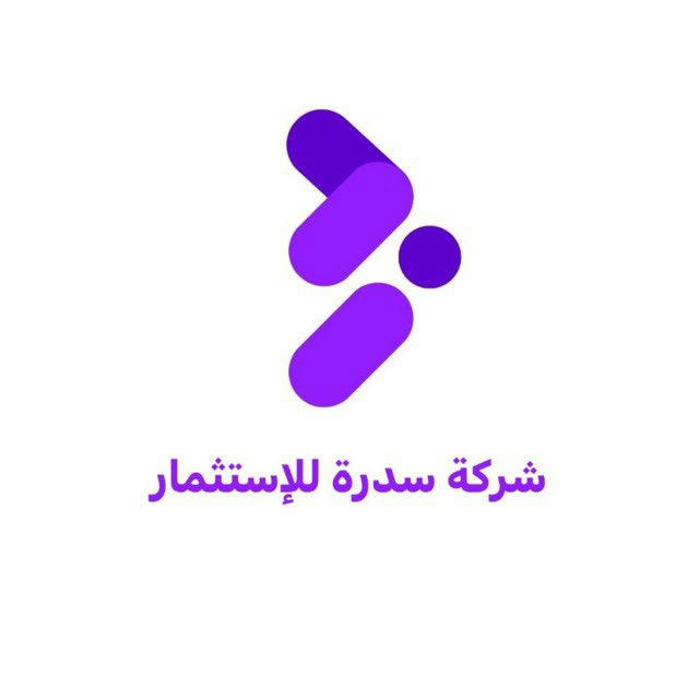 شركة سدرة الإستثمارية