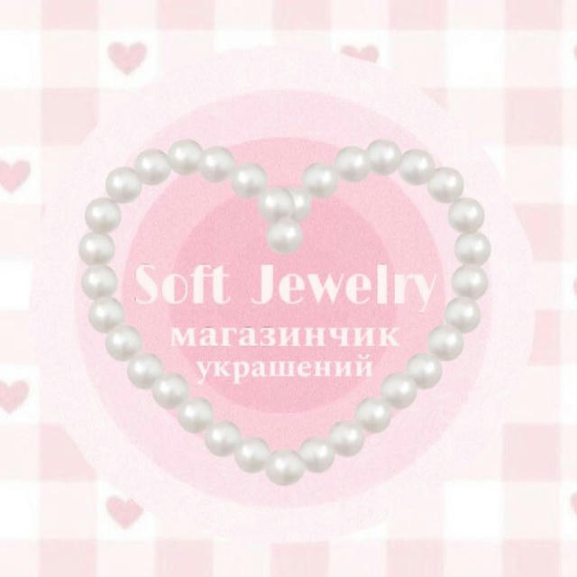 ♡Soft Jewelry♡ | магазинчик украшений
