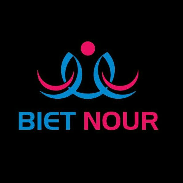 Biet Nour مصنع