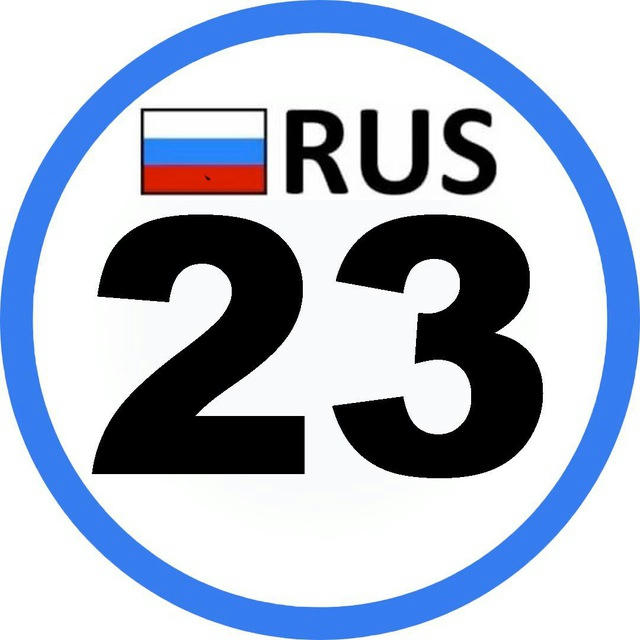 Регион 23 Краснодар