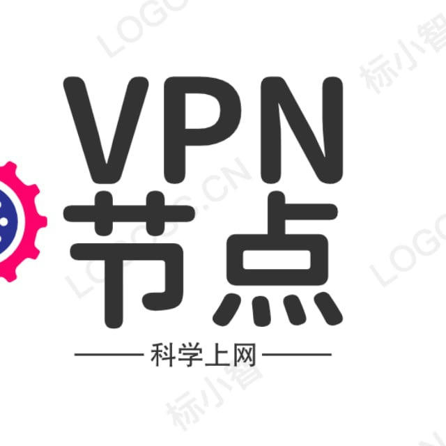 分享社-节点|破解|加速器|VPN|分享