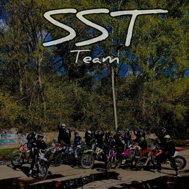 SST TEAM