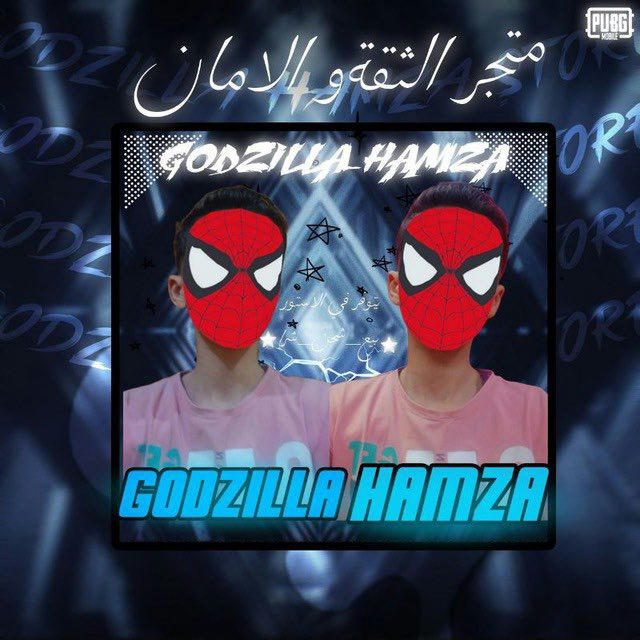 GODZILLA_HAMZA_MINI