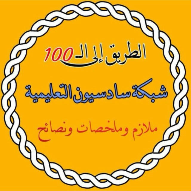 شافطين السادس .