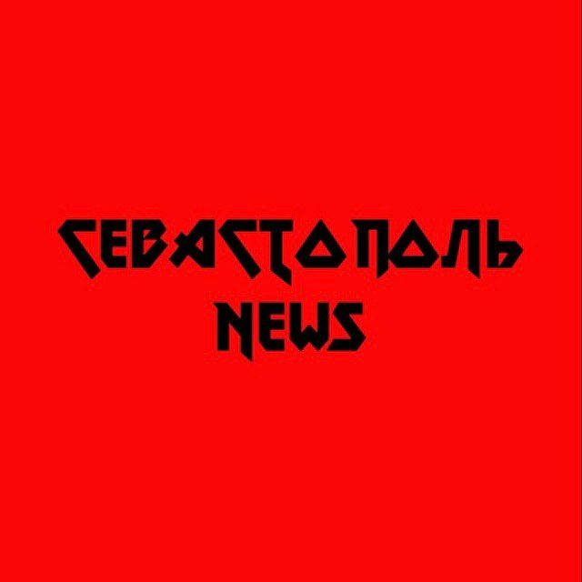 СеVастополь News