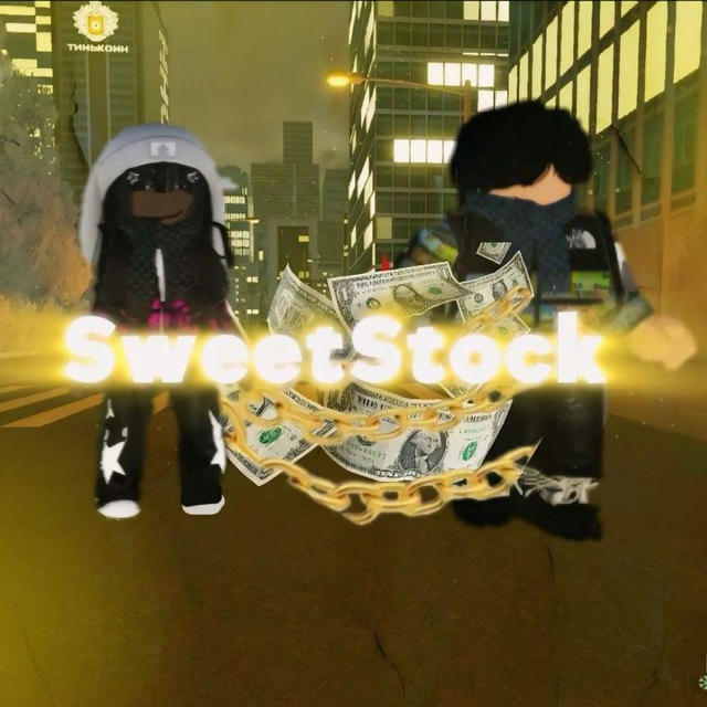 SweetStock