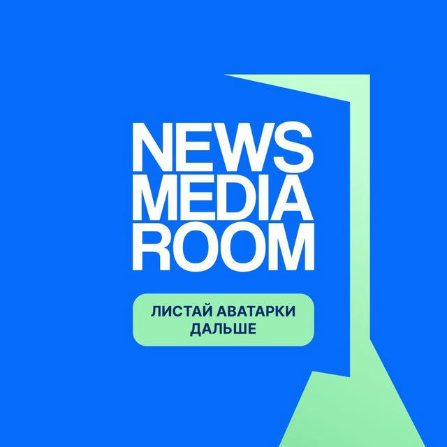 News Media Room