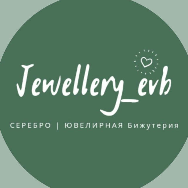 СЕРЕБРО | ЗОЛОТО и ЮВЕЛИРНАЯ Бижутерия jewellery.evb
