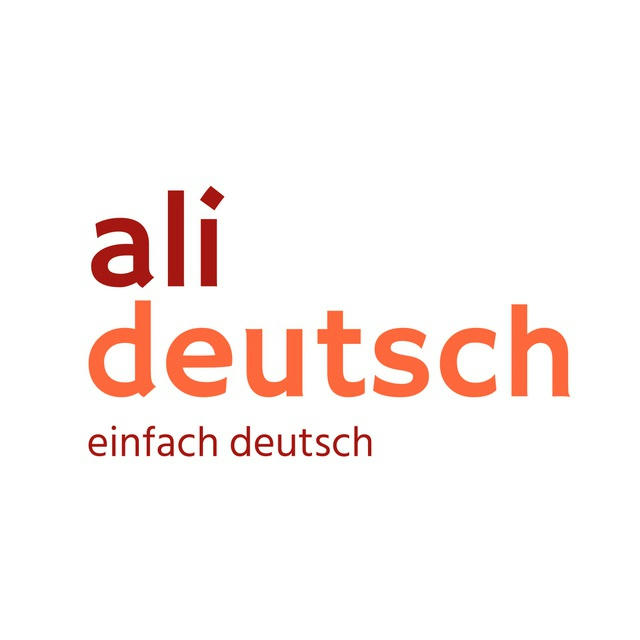 ali deutsch | علی دویچ