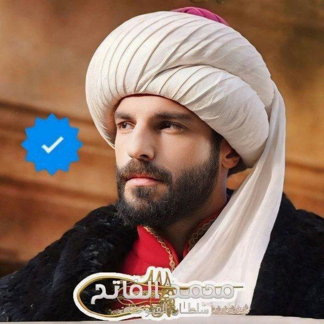 مسلسل السلطان محمد الفاتح الحلقة 15