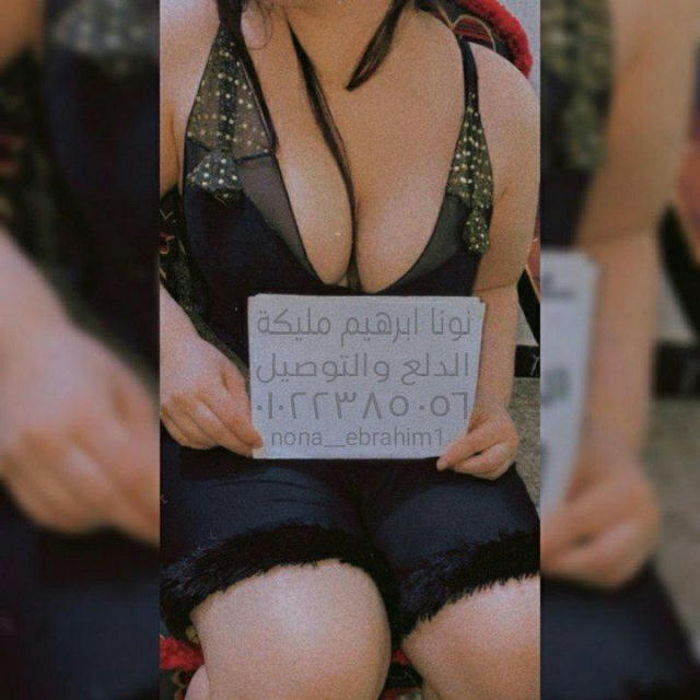 شير نونا ابرهيم 💋