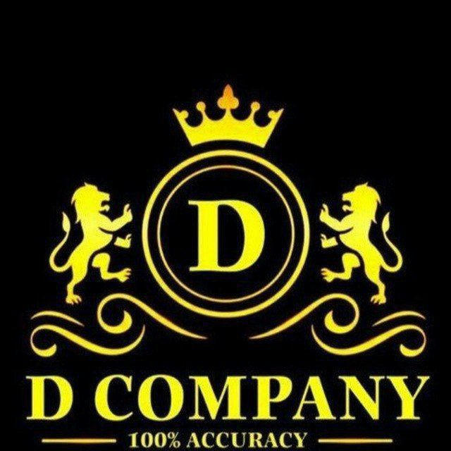 D BHAI COMPANY