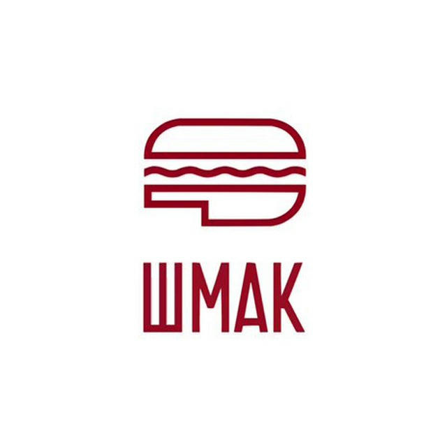 ШМАК