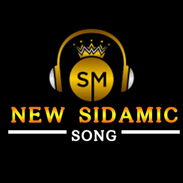 New and old sidamic song