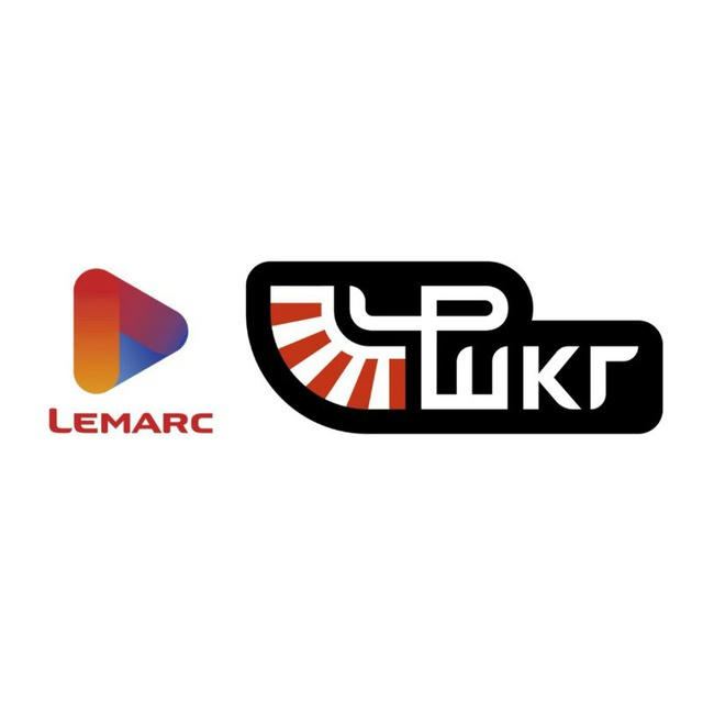 LEMARC чемпионат России по ШКГ
