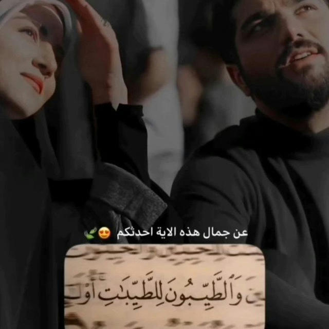 ميـامـه السـلام ♥🕊✨