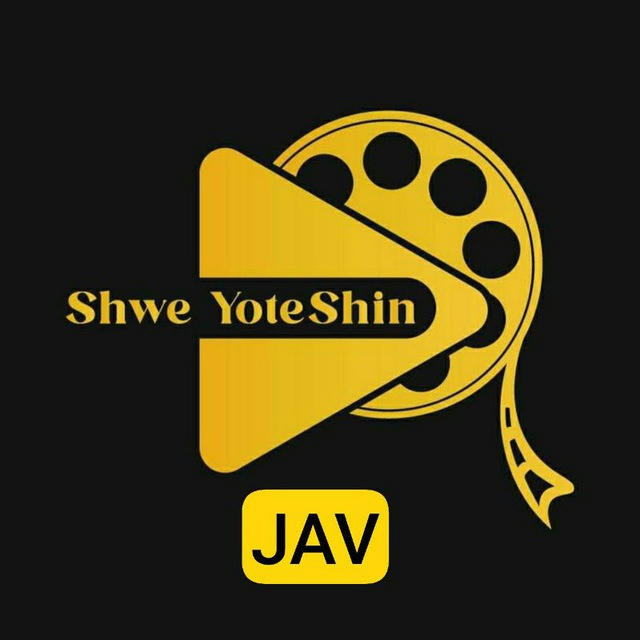 Shwe Yote Shin (Japan Only)