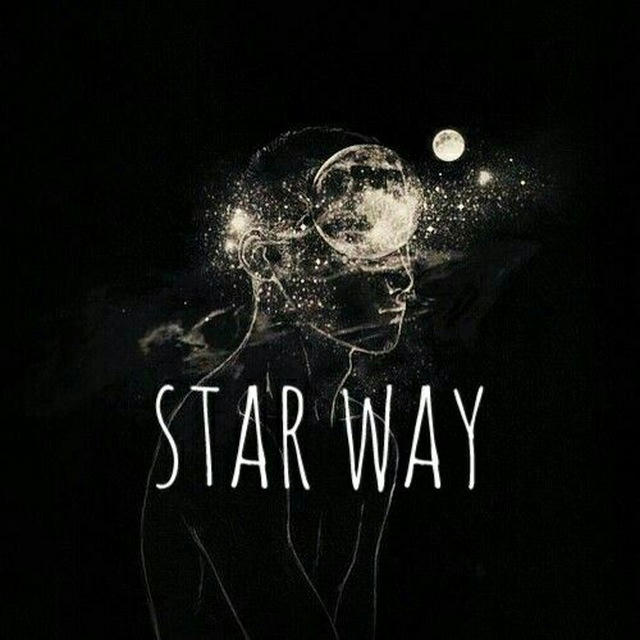 star way | цитати