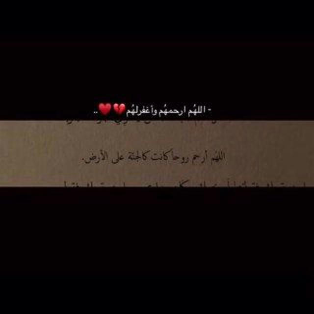 صدقة جارية 💙."