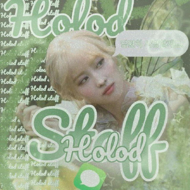 Holod staff 🍃 :◇: K-pop shop
