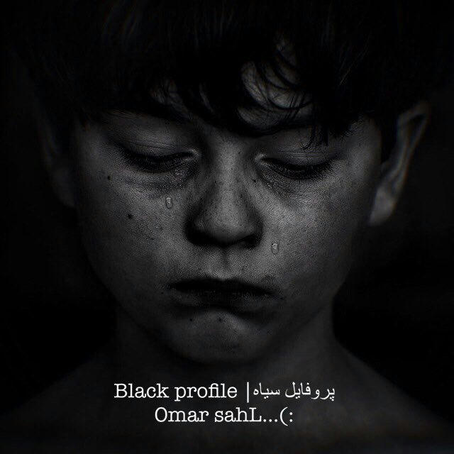 پروفایل سیاه| Black profile