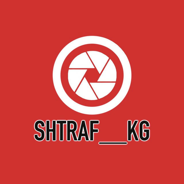 Shtraf__kg official 🇰🇬