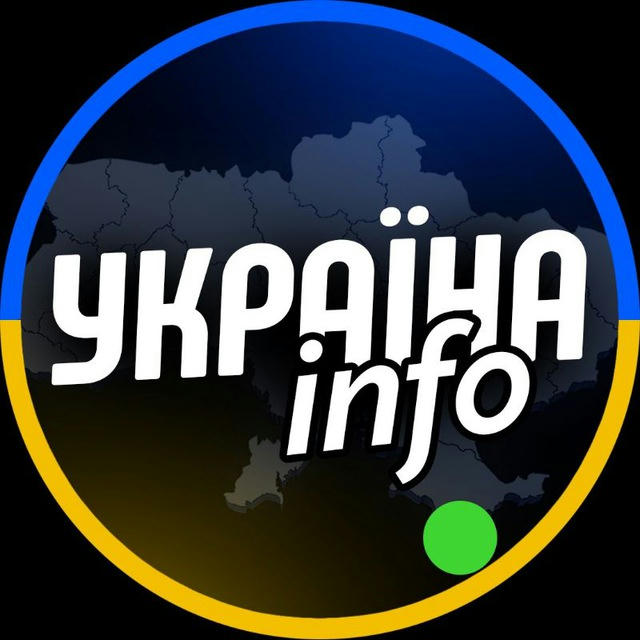 Україна info | Новини, Війна, Політика