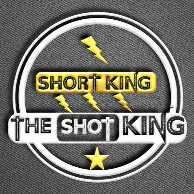 THE SHORT KING